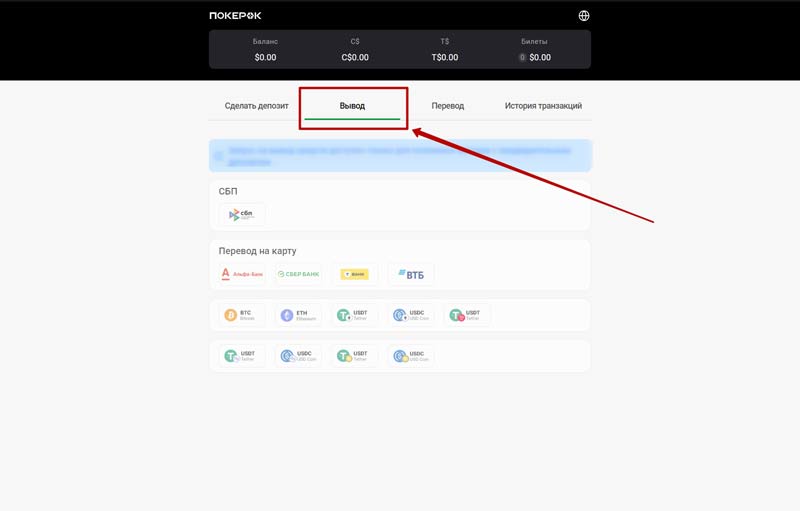Методы осуществления кешаута в руме