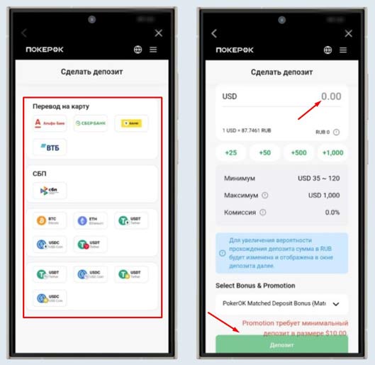 Способы оплаты