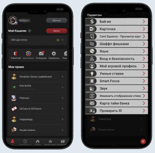 Профиль игрока