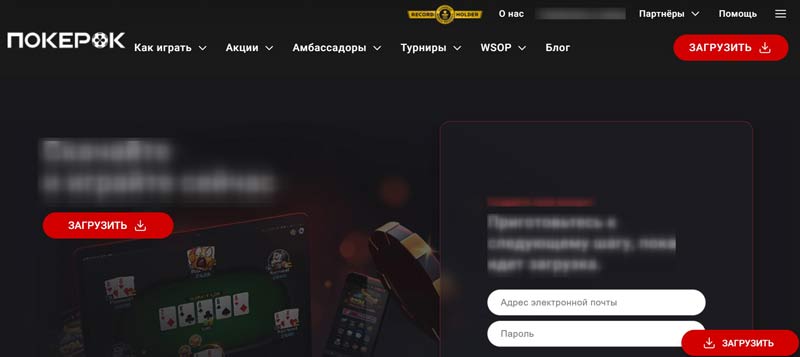 Официальный сайт